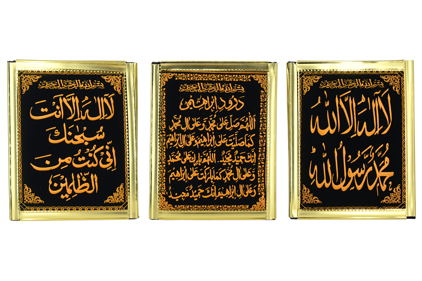 DUROOD, LA ILAHA, LA ILAHA ANTA Frame Bundle I Islamic Frame I Islamic Art I Allah Frame I Islamic Decor I Ramadan Gifts I Eid Gift